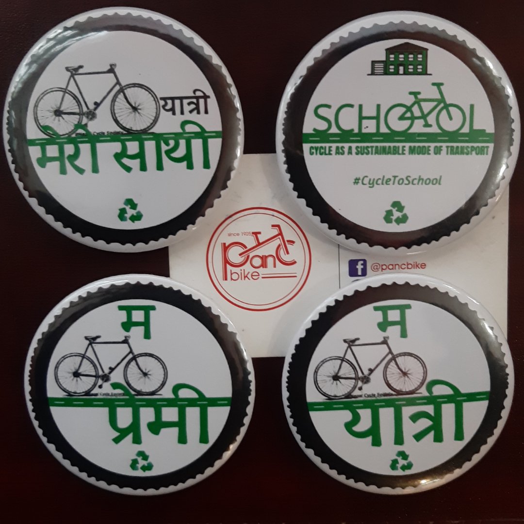 म साईकल यात्री / Badge 